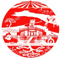 Japon